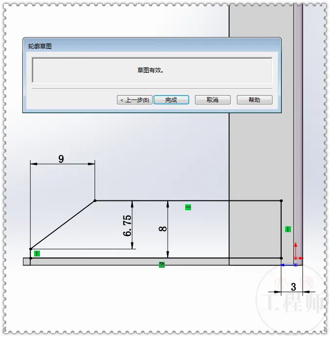 sw应力分析安全系数怎么看